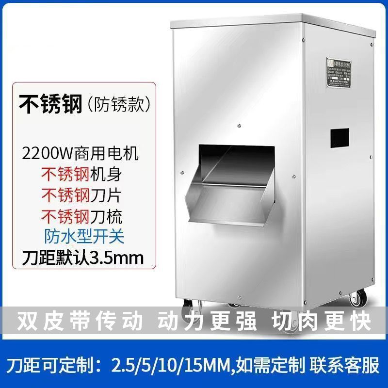 cortador de carne comercial multifuncional vertical de alta potencia eléctrica gran corte de acero inoxidable cortador de cortadores de cortadores de verduras