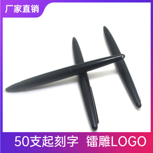 Factory Direct Sales large GPS handset stylus handheld PSO machine terminal touch screen pen resistance screen pen