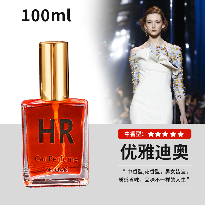 진 가이 100ml [우아한 디아 오]