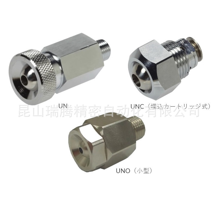 ASK环球喷嘴UN型 UNO型