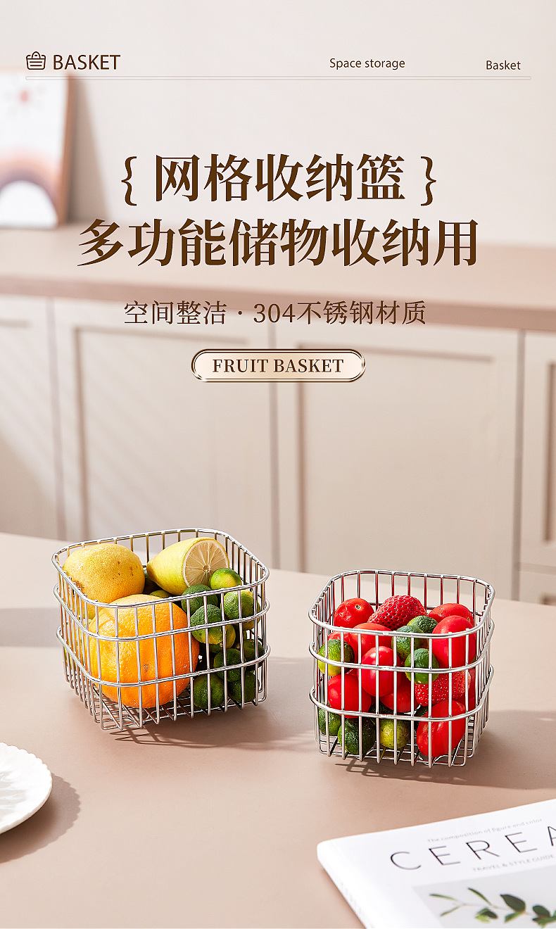 水果篮 详情1.jpg