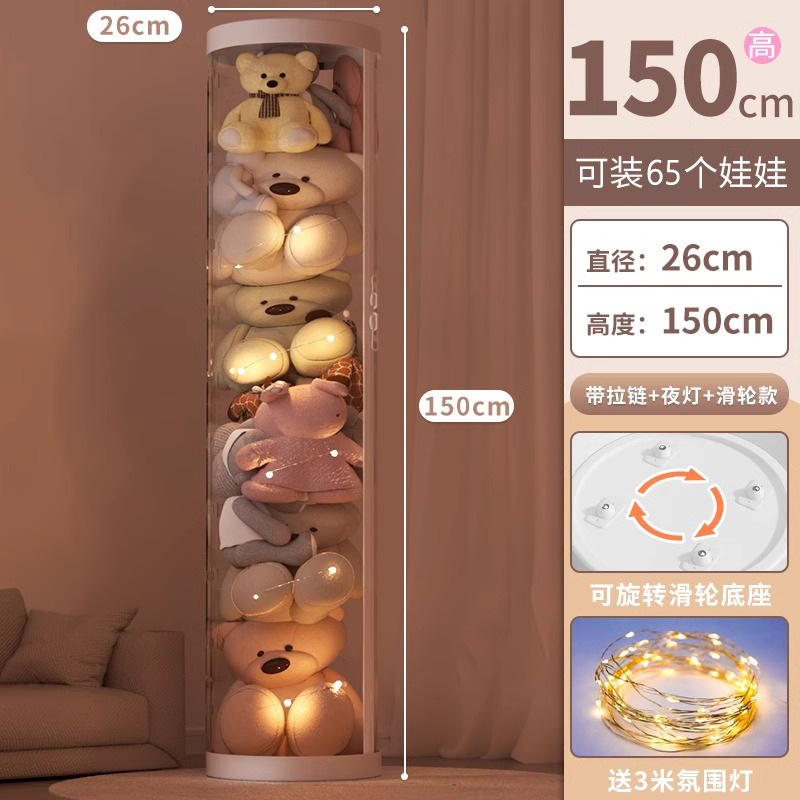 [업그레이드된 지퍼 스타일⭐야간 조명 + 도르래가 있는 흰색⭐직경 26cm - 높이 150cm