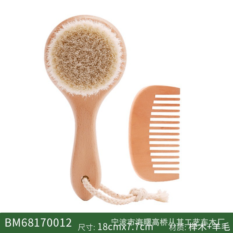 かき櫛卸売 可愛いベビー用シャンプーブラシ 子供用エアマットセット 日用品 お風呂 マッサージ用かき櫛|undefined