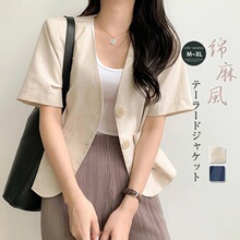 夏季日韩新款洋气V领棉麻休闲西服空调外套女简约单排扣短袖西装