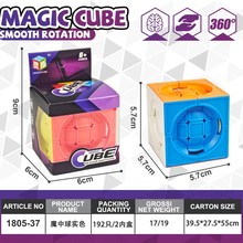 �`ָħ����ɫħ��������� Magic cube���ͮ��� Ӣ�Ŀ羳���R�d