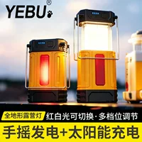 2026中秋户外出行必备|高性价比太阳能USB充电设备推荐
