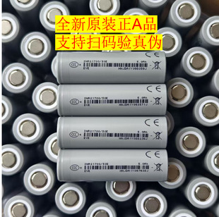 EVE21700�늳؃|��50E5000mAh����5C���3.7V 늄�܇늳�ȫ��A��