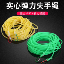 橡胶失手绳5米8米10米20米高弹力伸缩橡皮筋护竿绳钓鱼配件钓用品