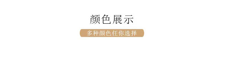 材质解说
