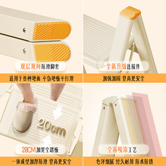 Cream style household ladder folding small multi-functional herringbone ladder lightweight ornaments decorative flower stand ladder internet celebrity model