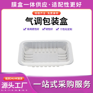 ���{��͸��ɫpp������r������ʳƷ���b����200x140x35mm�S�����l