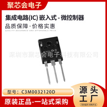 ȫC3M0032120D댧wwFETMOSFET΂·ICоƬ