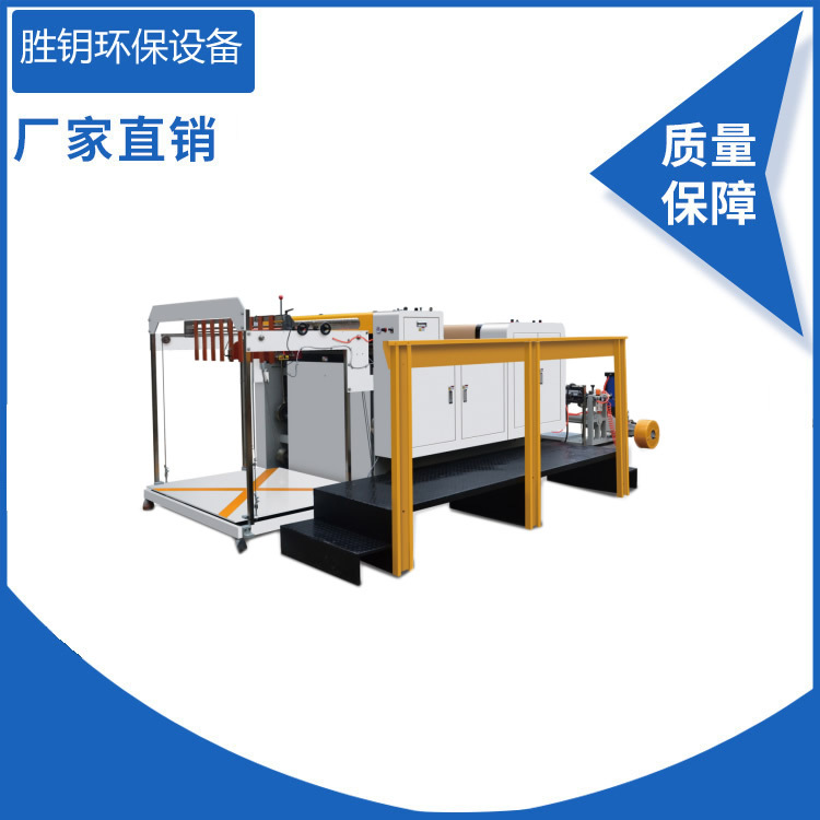 厂家直销 铝塑膜横切机  薄刀横切机 无纺布横切机