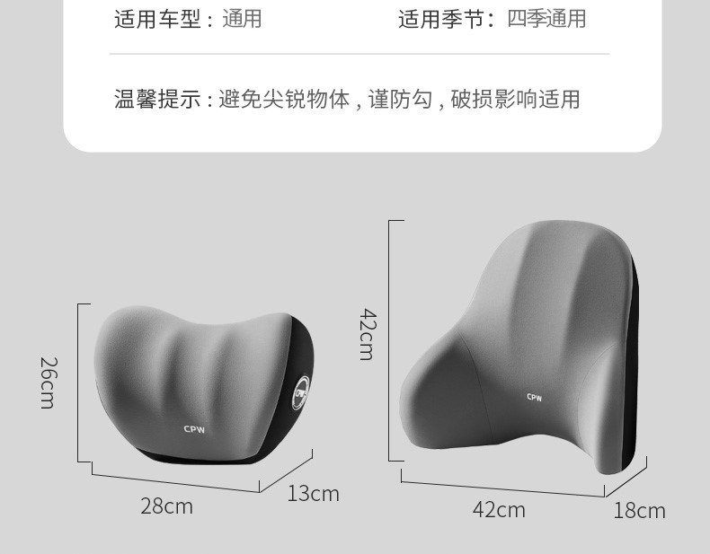 Car waist support light luxury comfortable waist support cushion waist cushion summer seat high-end electric massage headrest waist support suit
