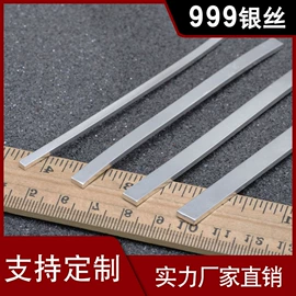 银;饰品配件;diy饰品