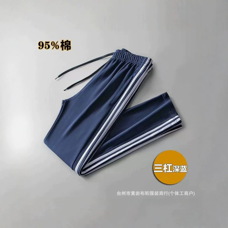 New men's sports pants, straight-leg pants, spring and autumn style men's long sweatpants New men's sports pants, straight-leg pants, spring and autumn style men's long sweatpants