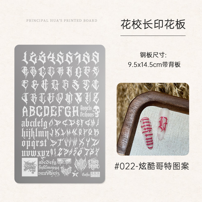 22호 프린트 버전 - 쿨 고딕 패턴 [HD 패턴]