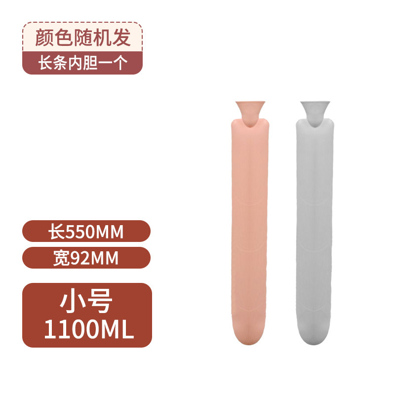 长条热水袋注水暖水袋仿兔毛布套保暖防寒暖手冬季暖被窝保暖神器|undefined