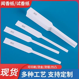 试纸;车挂;展示架