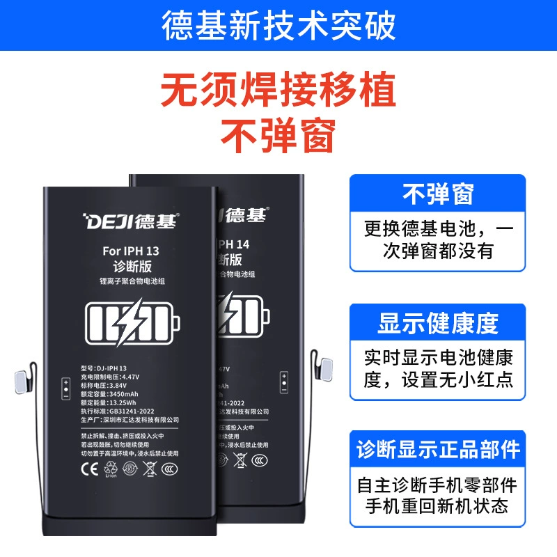 Apple, совместим с iPhone12 Pro, мобильный телефон, аккумулятор, iphone, 12