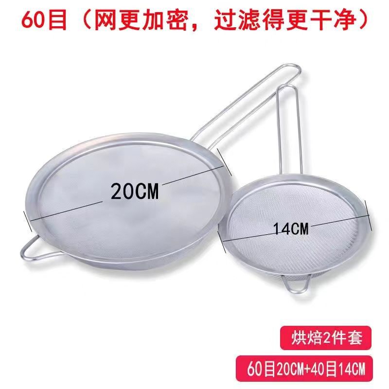 304 ステンレス鋼ザル豆乳フィルタージュースごまふるい家庭用キッチンヌードルスプーン超微粉末ふるい|undefined