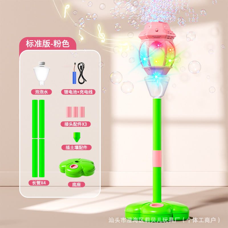 Bombilla de lámpara de carretera transfronteriza máquina automática de soplado de bombillas de luz de música fiesta juguetes interactivos para niños