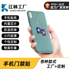 �S�ҹ���nfc�֙C�N�T����ic��С�^��I��ݿ���id��cuid�T�����N