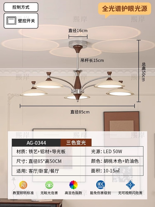 奶油中古风客厅主灯吊灯2025新款高级感法式大厅灯超亮全屋灯具|undefined