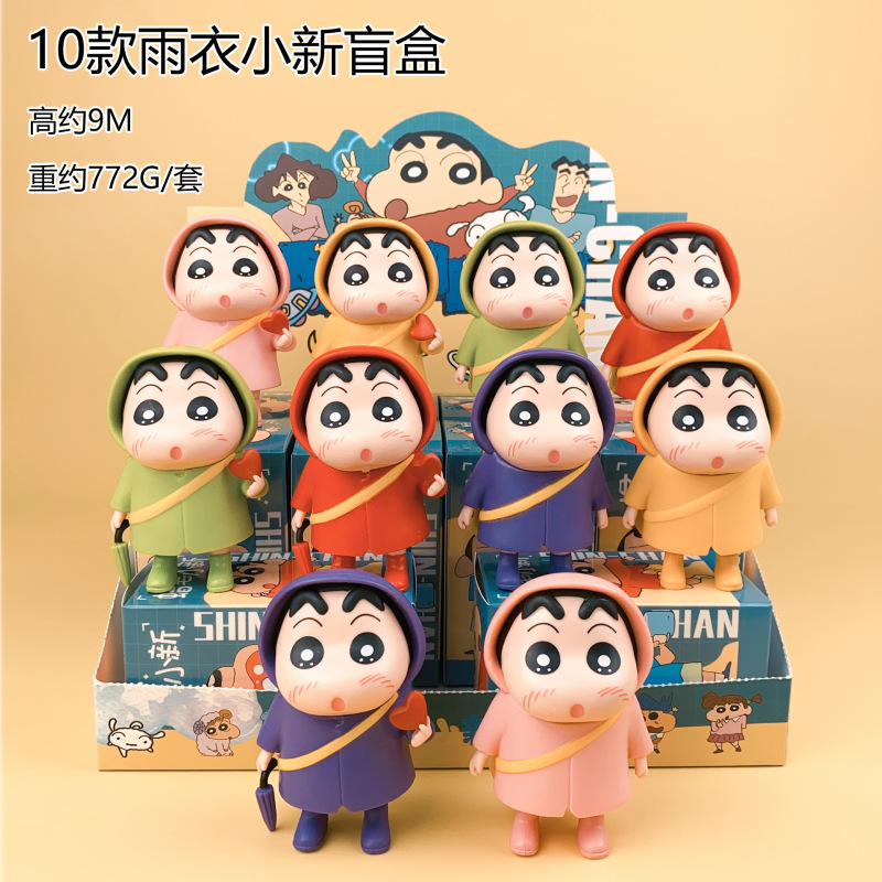 蜡笔小新手办盲盒 经典场景系列潮玩周边公仔玩具桌面摆件生日礼|undefined