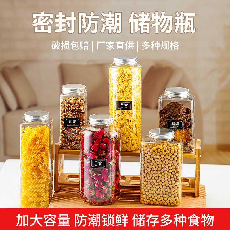 Food grade plastic grain storage box large material sealed jar kitchen dry goods artifact spice seasoning storage jar