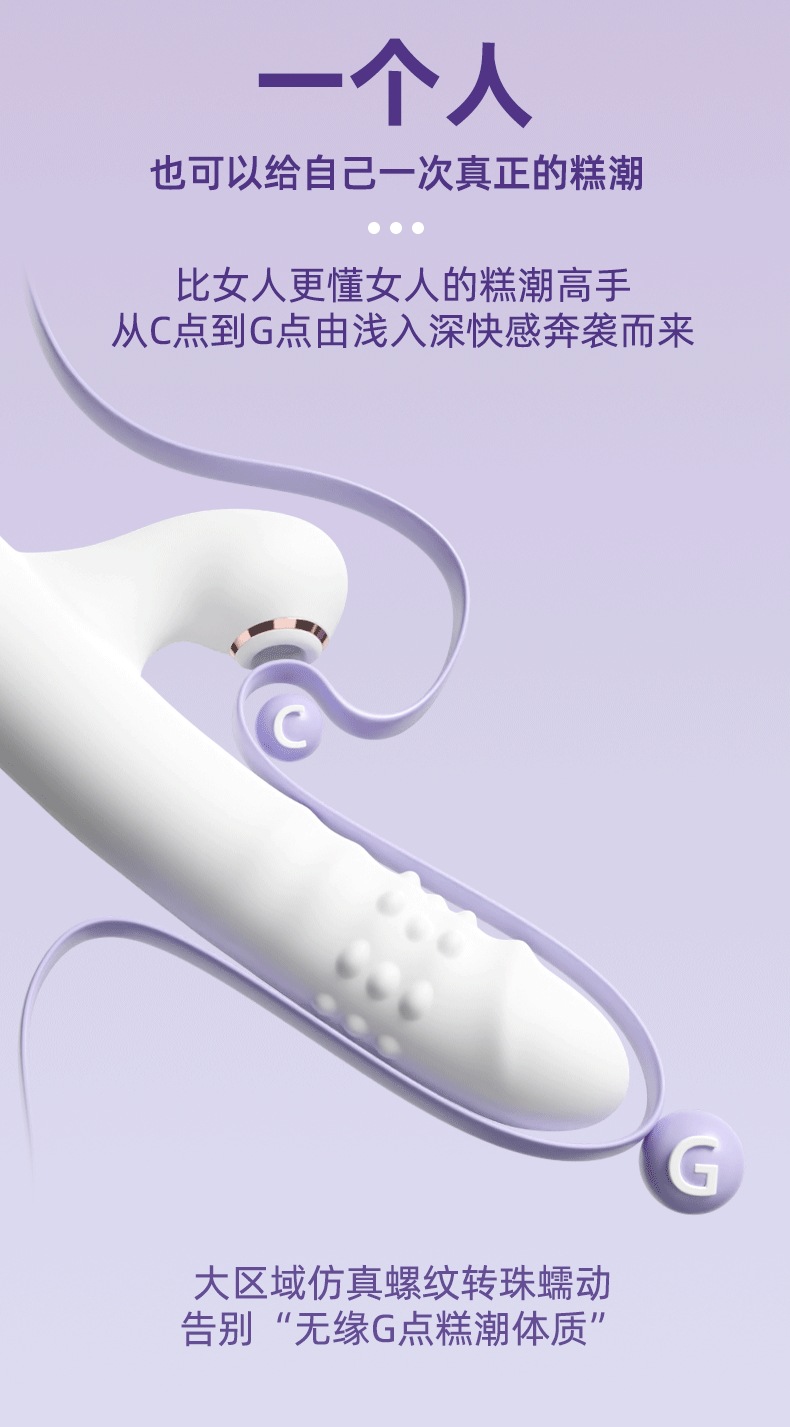 Fully Automatic Telescopic Massage Stick with Wireless Remote Control, Silicone Adult Toy — detail image 2