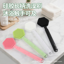 跨境新款硅胶洗澡刷伸缩可调节长度沐浴刷按摩搓背刷长柄双面刷