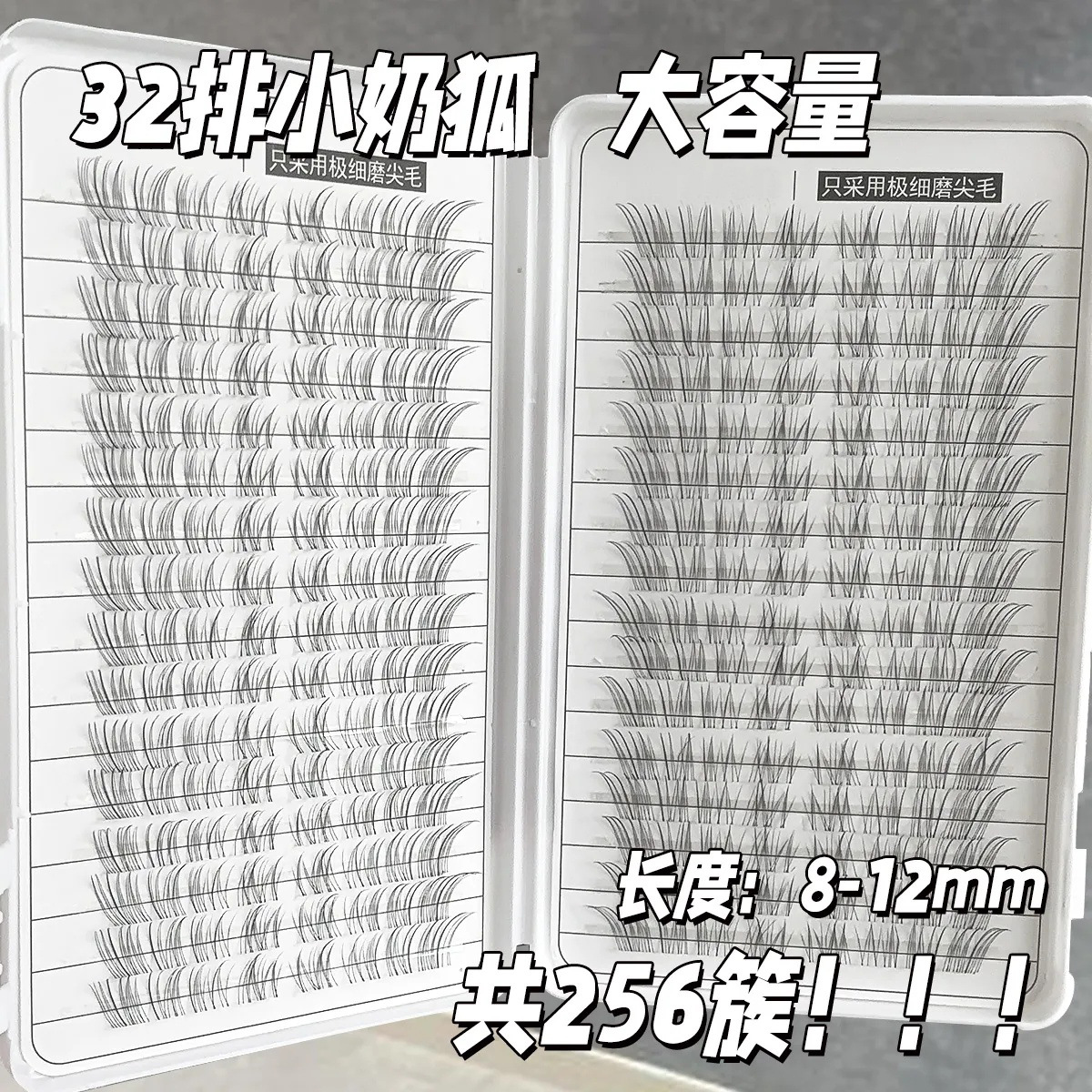 Pequeño libro mágico 32 filas de respiración de gran capacidad, transparente, voladora oblicua, zorro de leche pequeño, pestañas postizas, pestañas salvajes de simulación desordenadas extremadamente finas