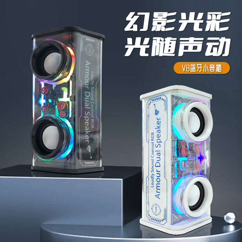 透明機甲bluetoothスピーカーのダブルスピーカーのサブスピーカーの小型鋼砲のデスクトップの屋外の音響のまぶしい照明|undefined