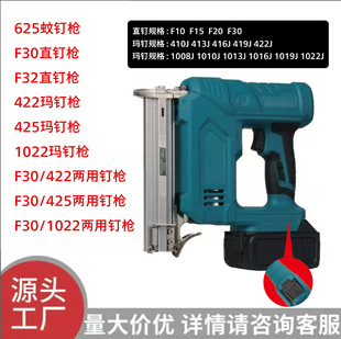 High-Quality Lithium Battery Dual-Purpose Straight Nail Gun/Code Nail Gun for Woodworking and Decoration Workers, Convenient and Multi-Functional with Protective Switch Function