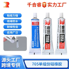 密封胶;复合型胶粘剂;硅橡胶