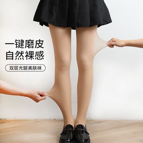 720-needle Ono Box Mo Xun double-layer bare leg artifact women's autumn and winter pantyhose flesh-colored nude feeling plus velvet leggings