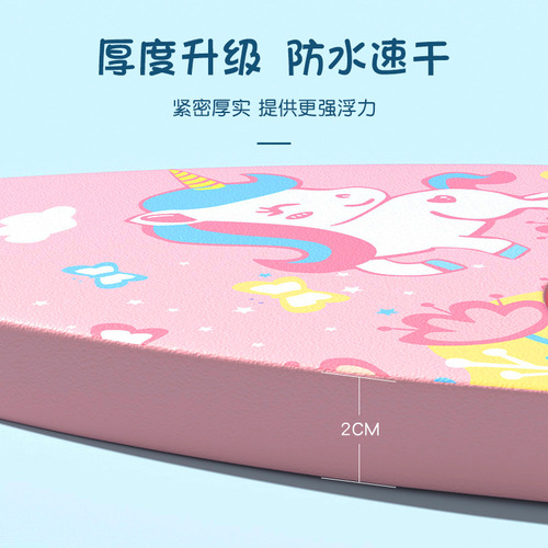 Youyou water board children's floating board adult beginner swimming floating board back floating floating learning swimming auxiliary equipment