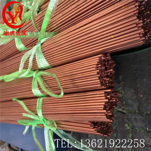 ұ��ұ��C15000/CW120C/CuZr/TZr0.15�t��~��/�t���~��/����~