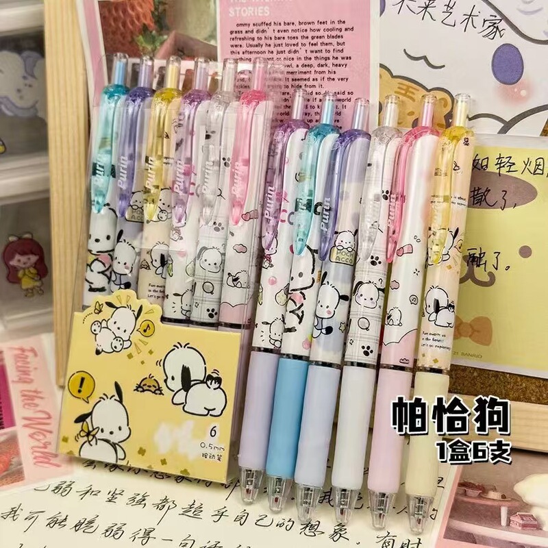 ins 高価値プレスゲルペン + ST ヘッド漫画かわいい 0.5 速乾性黒ペン水性ペン + 学生試験問題|undefined