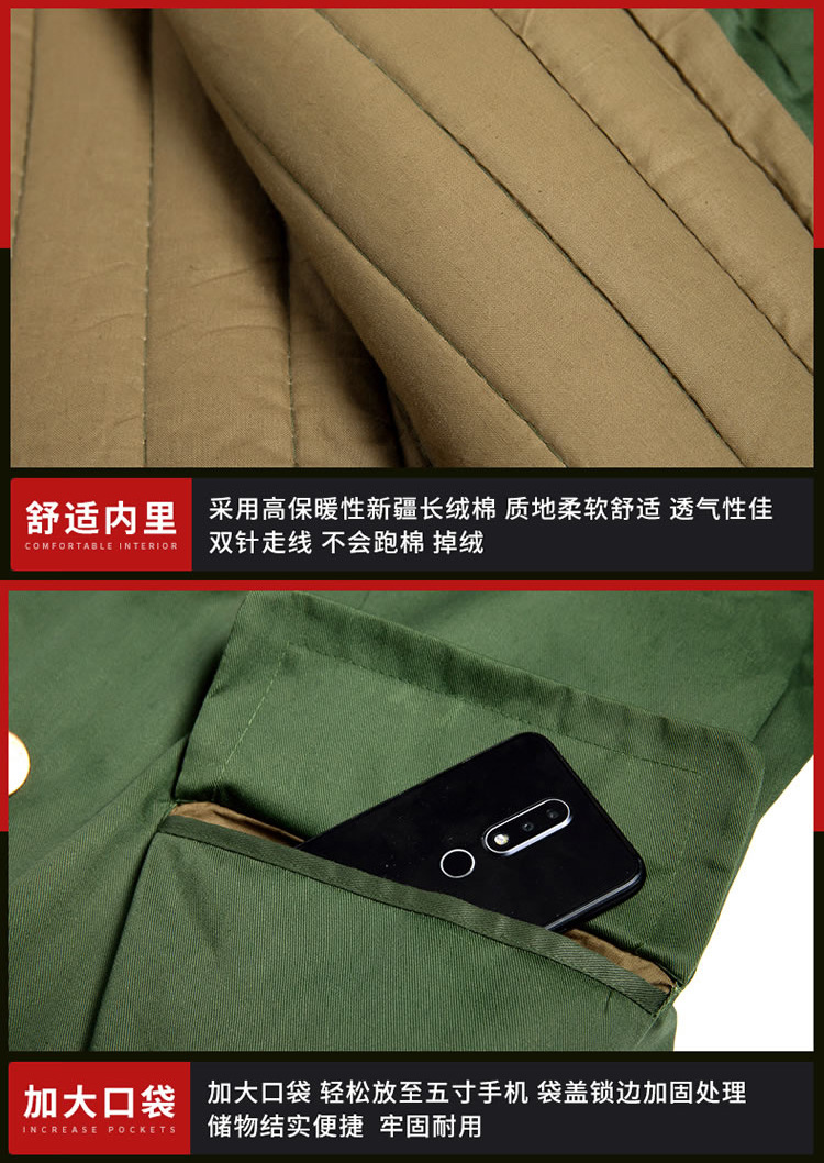军大衣详情_11.jpg