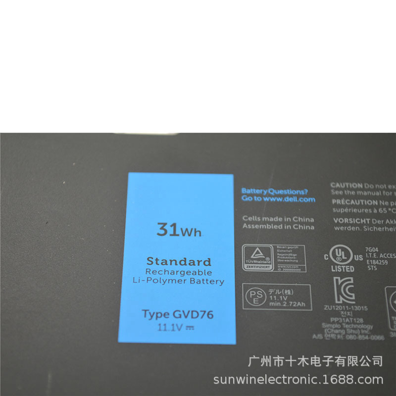 Applicable to original Dell Latitude E7240 E7250 WD52H VFV59 laptop battery GVD76