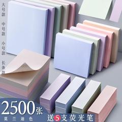 モランディ付箋、見栄えの良い、粘着力の強い付箋、学生用の小さなストリップ、長いストリップ、無地の色、大きな付箋