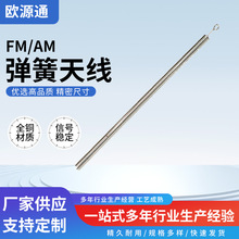 FM�����{�l�����C�����쾀AMȫ�~���Ï����쾀�S�����l