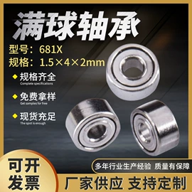 深沟球轴承;CNC加工;其他滚动轴承