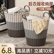 脏衣篓卫生间放衣服神器家用娃娃收纳桶洗衣篮子脏衣篮衣服收纳筐