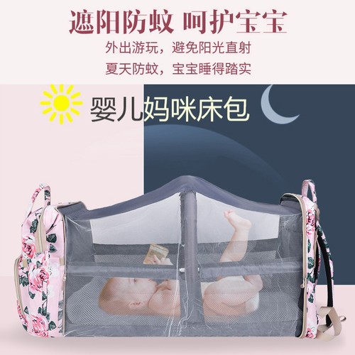 Anti-mosquito Mommy Bag Large Capacity Maternity Bag Mosquito Net Folding Baby Bed Lightweight Portable Backpack for Moms