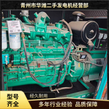 二手潍柴200千瓦发电机组2020生产出厂带静音箱动力足柴油发电机