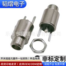 DC�����وA�η�ˮ�ݼy��ĸ5525DC-2084B���_����180�ȴ����ĸ��