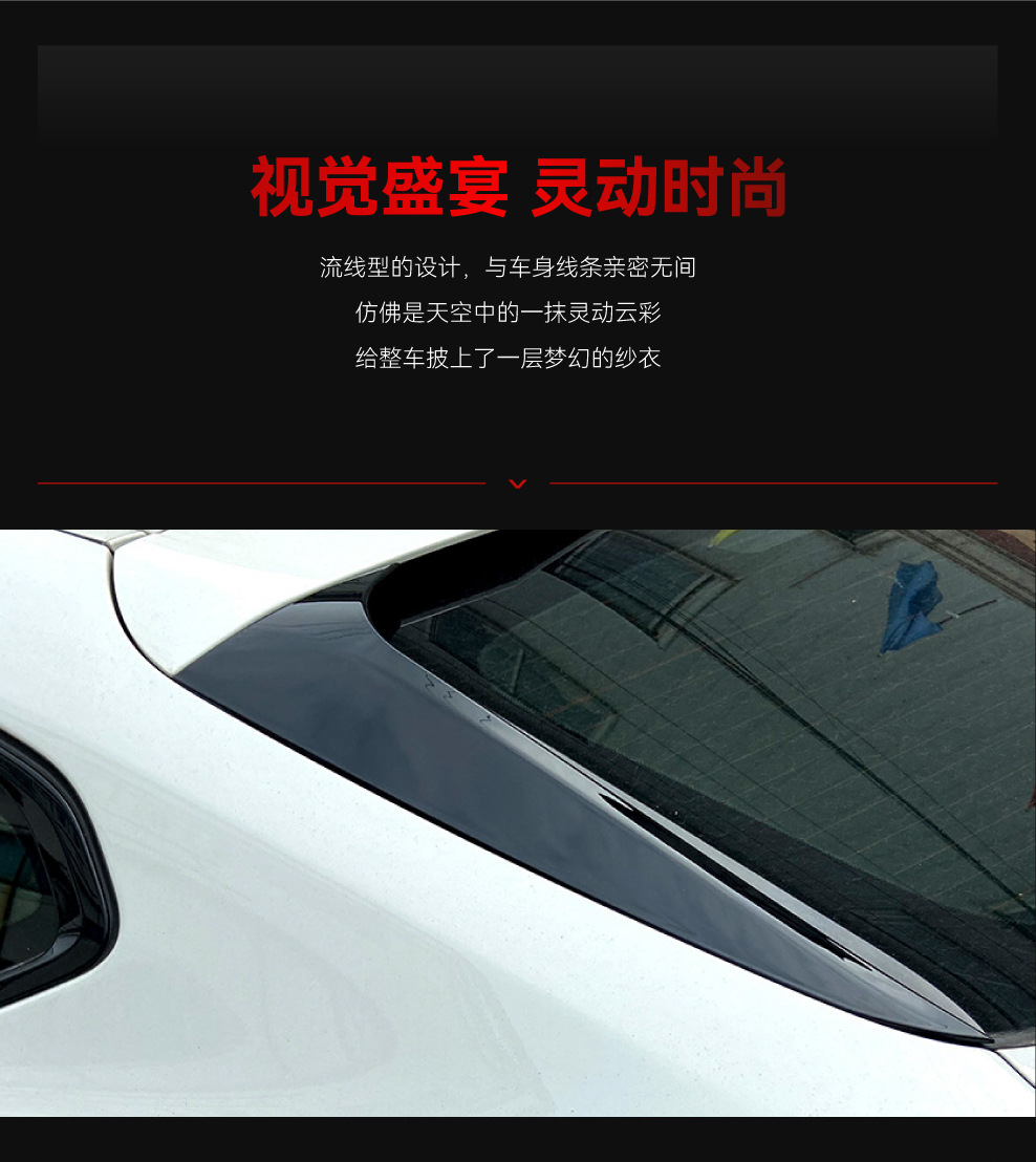 Applicable to 2019 BMW bmw x4 g02 wing wing fixed wing spoiler car sticker exterior cross-border modification